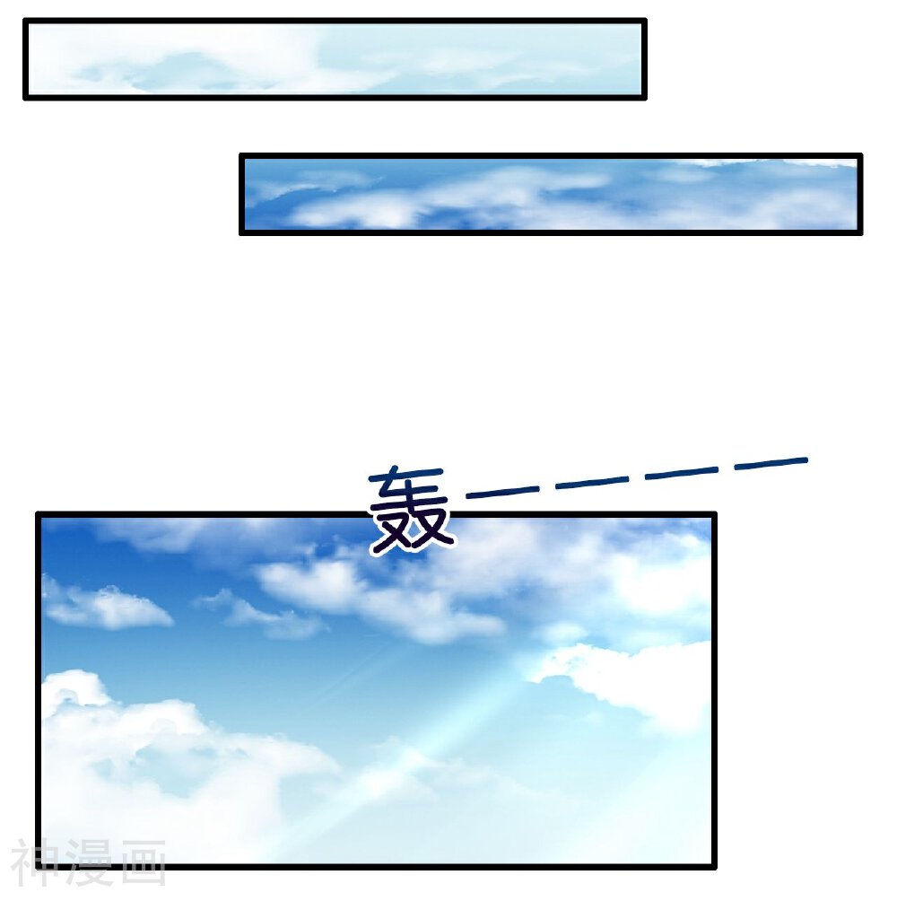 机长大人轻点爱韩漫全集-第4话 陌生又熟悉的感觉无删减无遮挡章节图片 